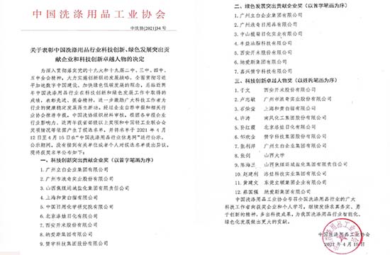 166927465373 166927465373