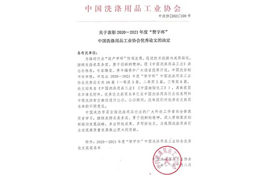 166933741477 166933741477