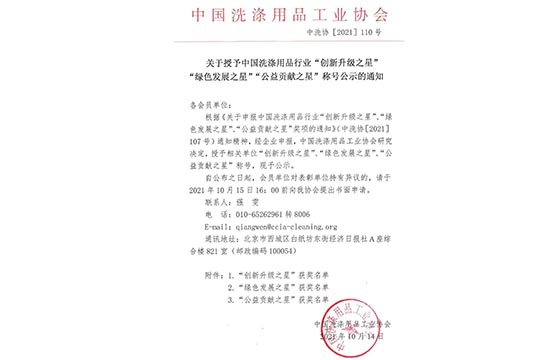 166933854116 166933854116