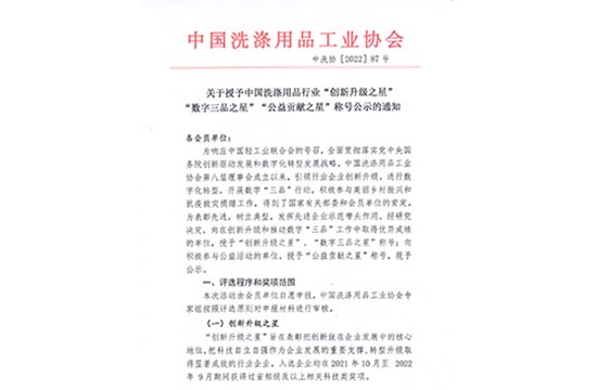 166934039635 166934039635