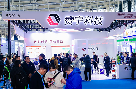 1702084288100 1702084288100