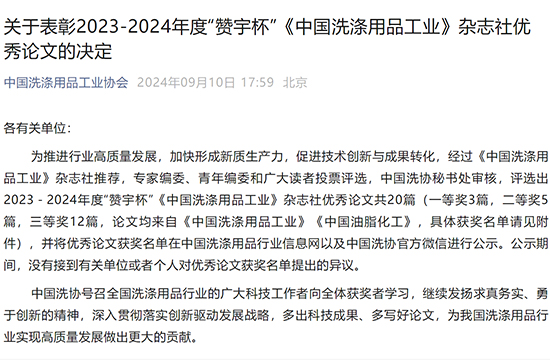 172964407737 172964407737