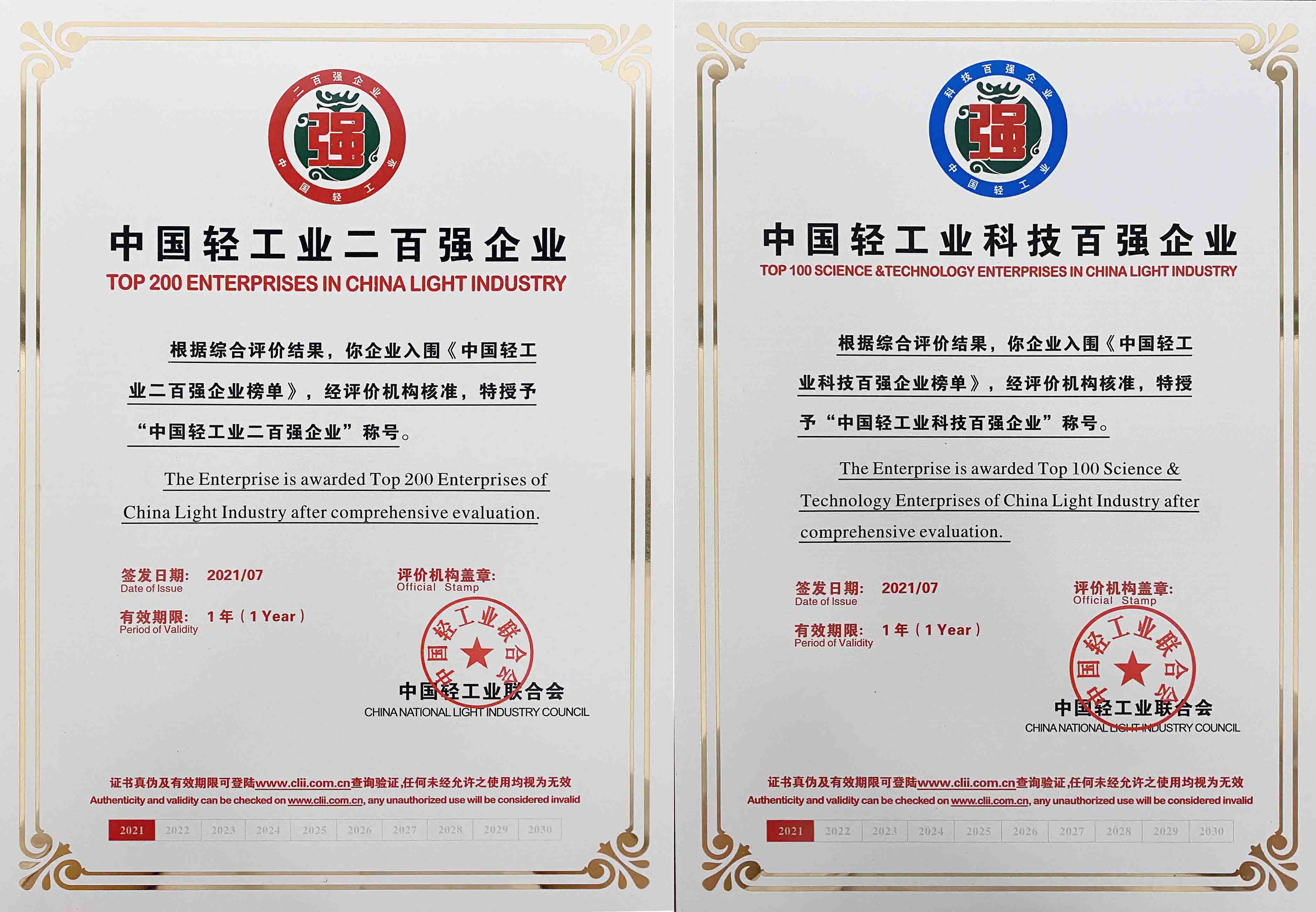 ��˹ά��˹9888(�й���)���޹�˾����