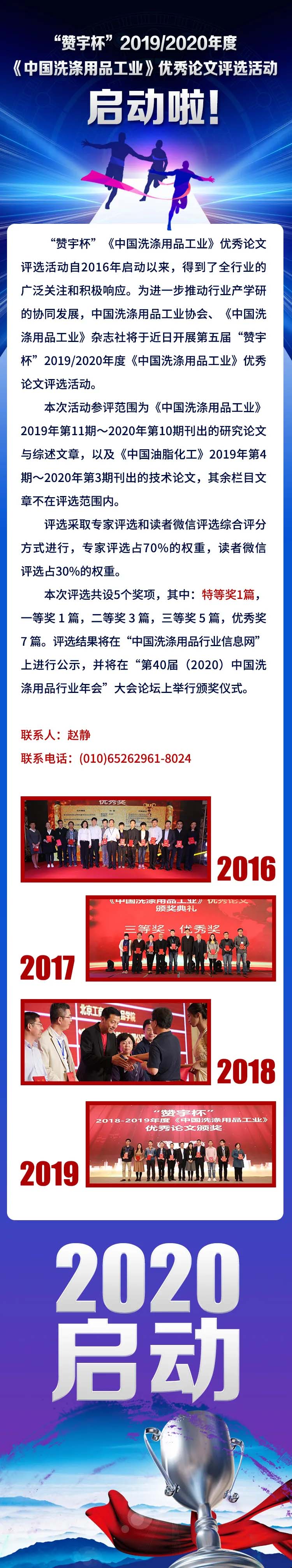 ��˹ά��˹9888(�й���)���޹�˾����