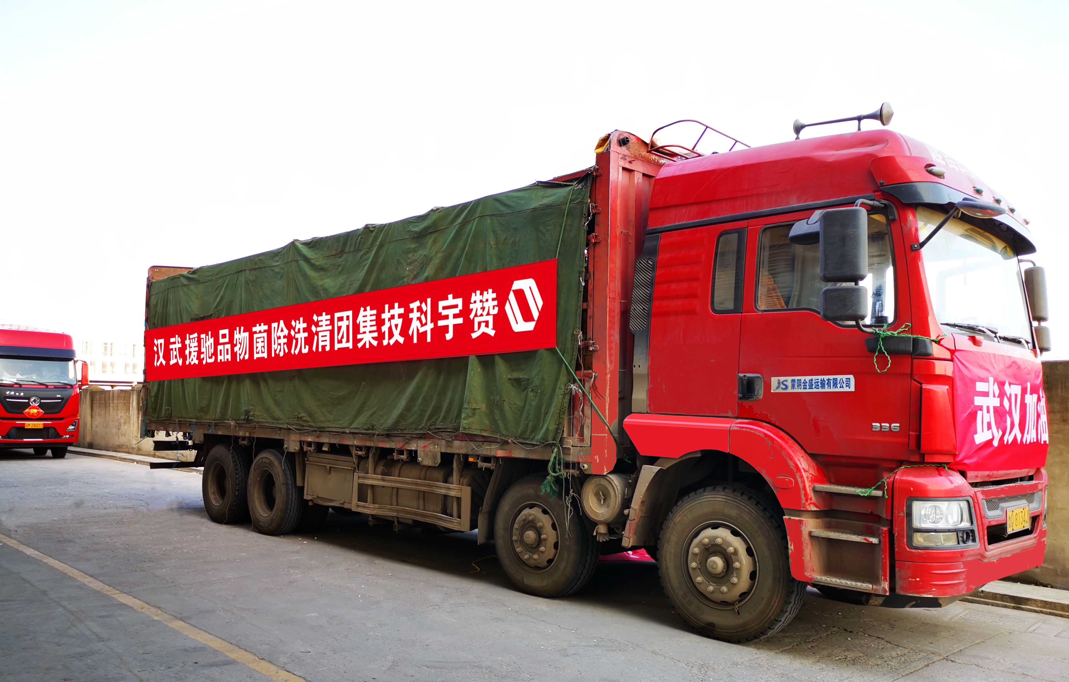 ��˹ά��˹9888(�й���)���޹�˾����