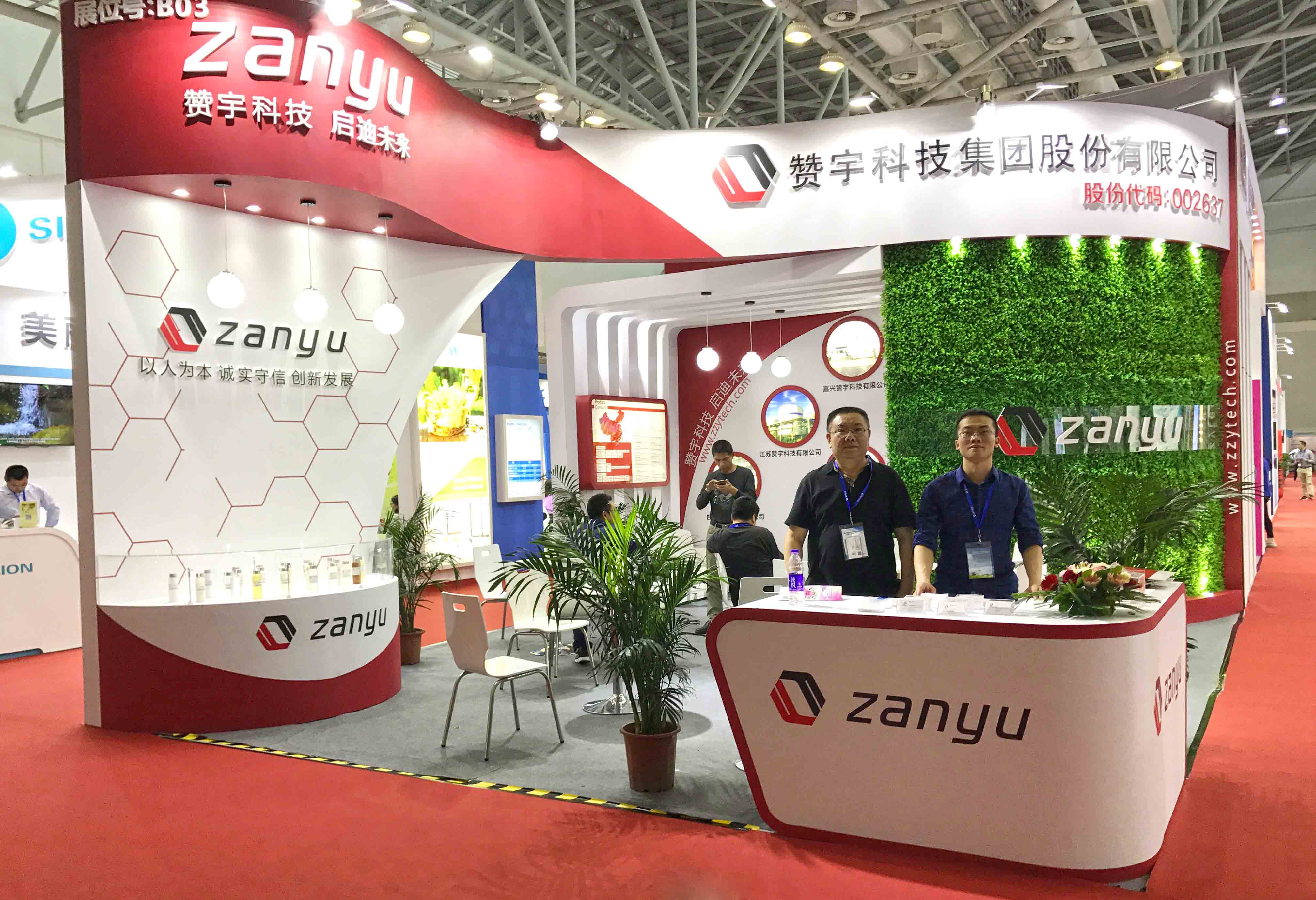 ��˹ά��˹9888(�й���)���޹�˾����