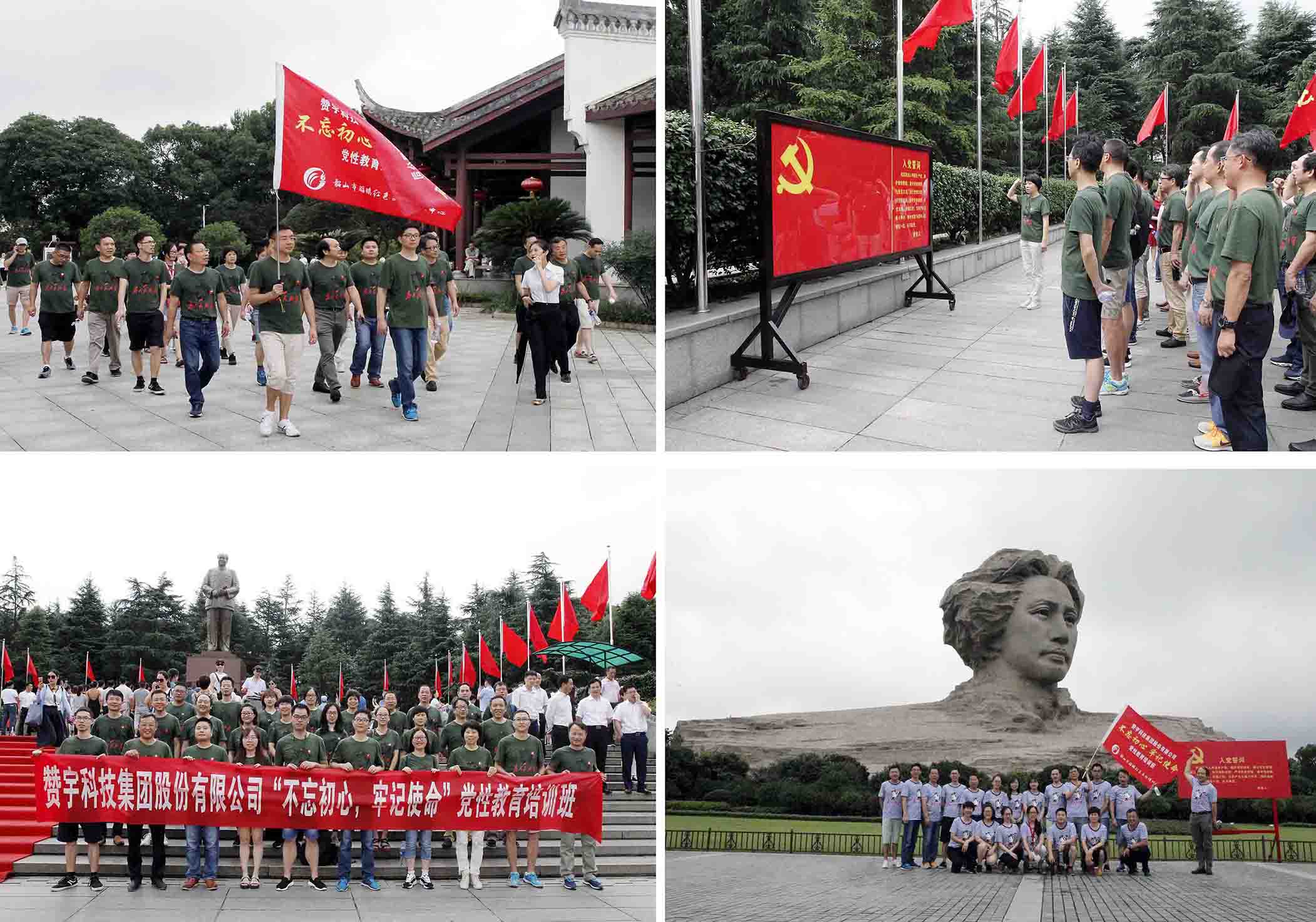 ��˹ά��˹9888(�й���)���޹�˾����