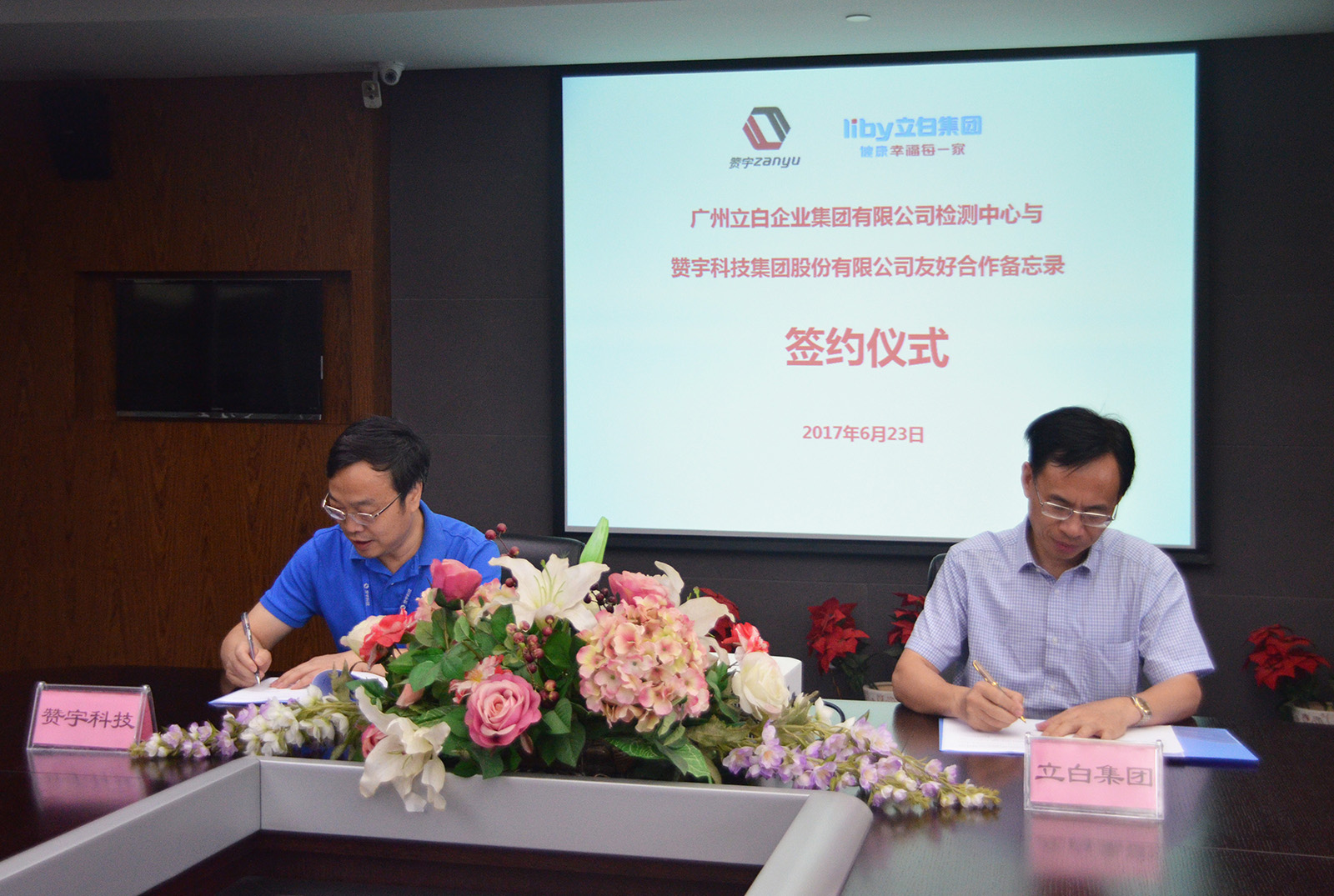 ��˹ά��˹9888(�й���)���޹�˾����