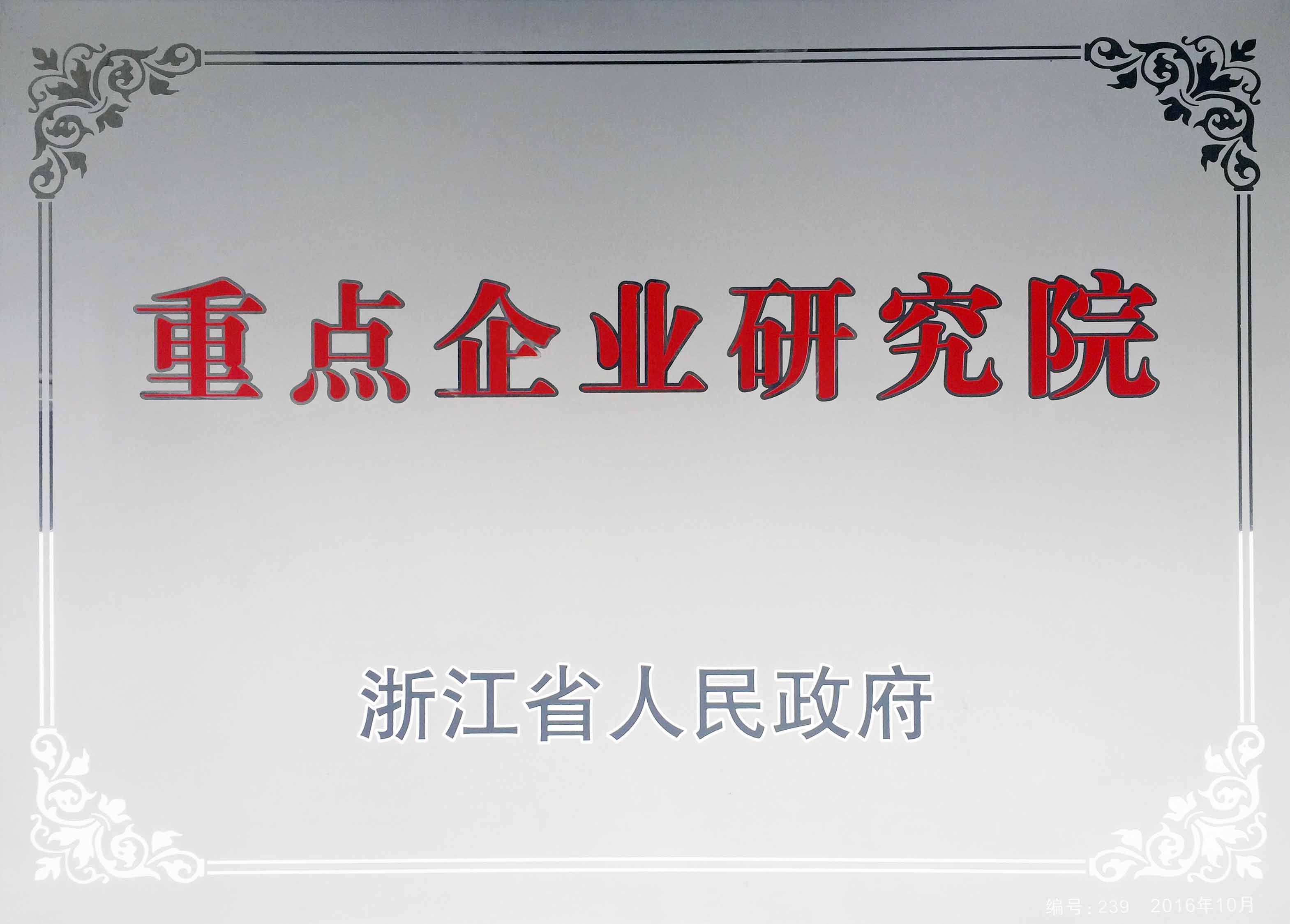 ��˹ά��˹9888(�й���)���޹�˾����