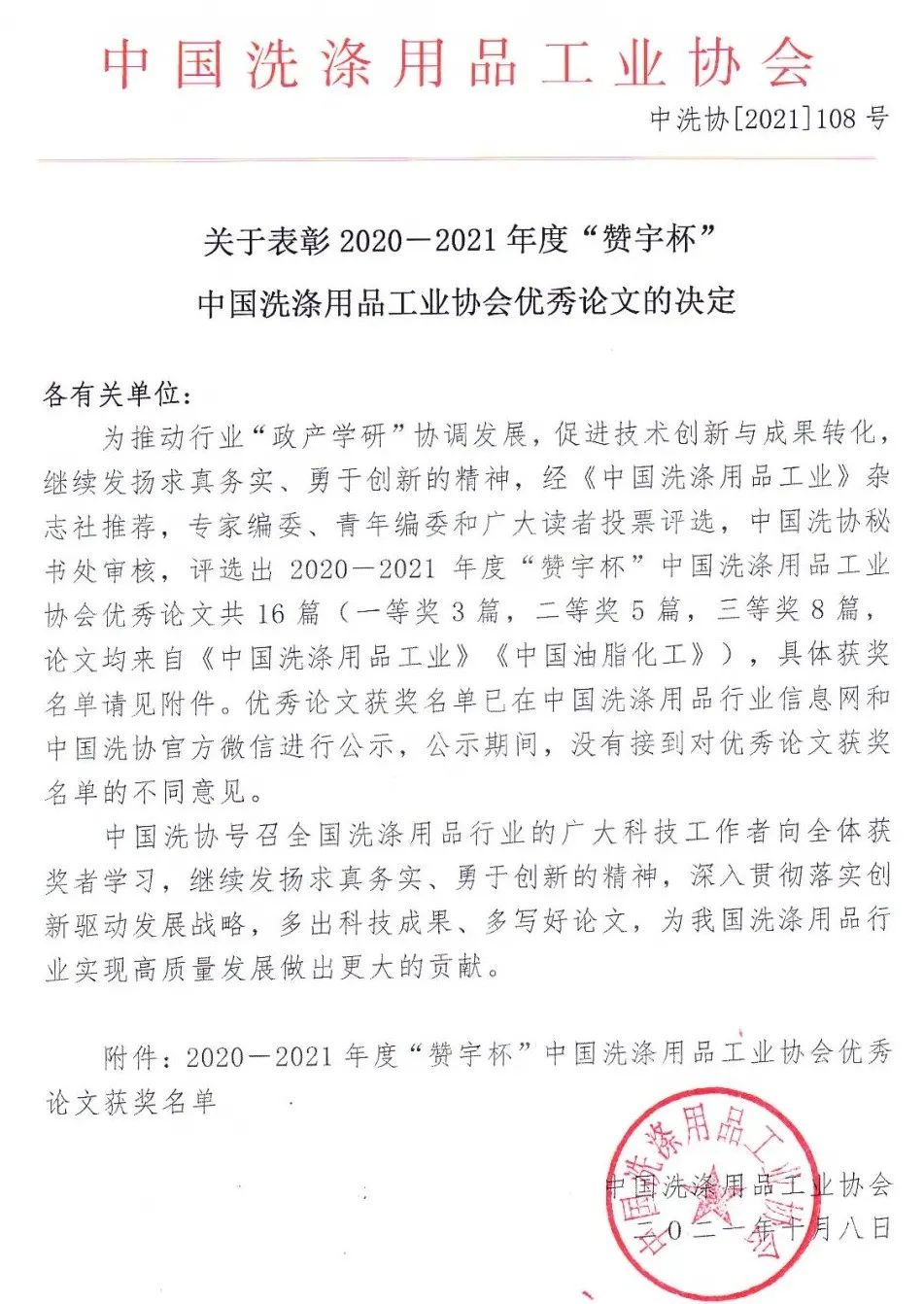 ��˹ά��˹9888(�й���)���޹�˾����