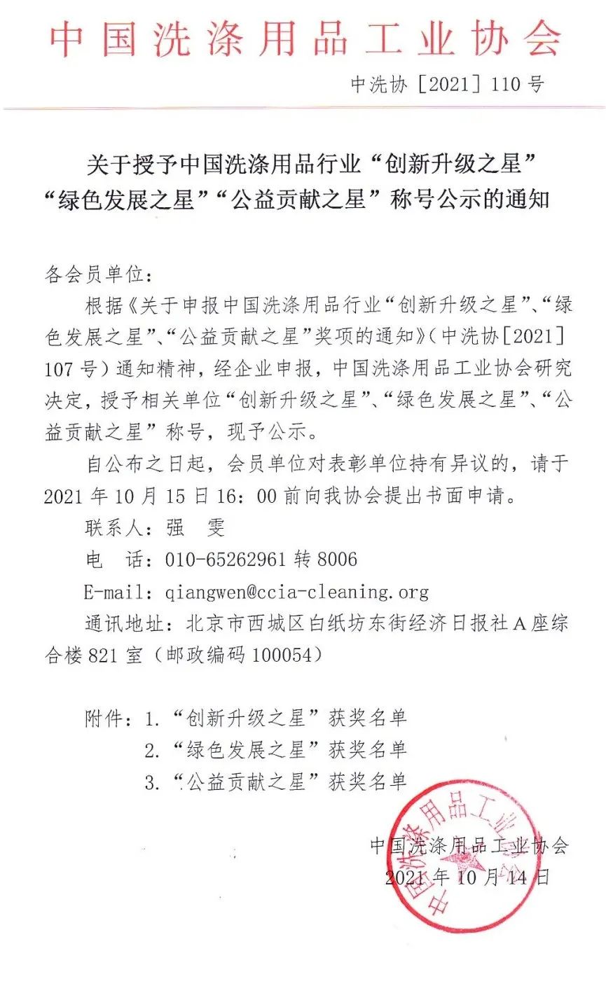 ��˹ά��˹9888(�й���)���޹�˾����