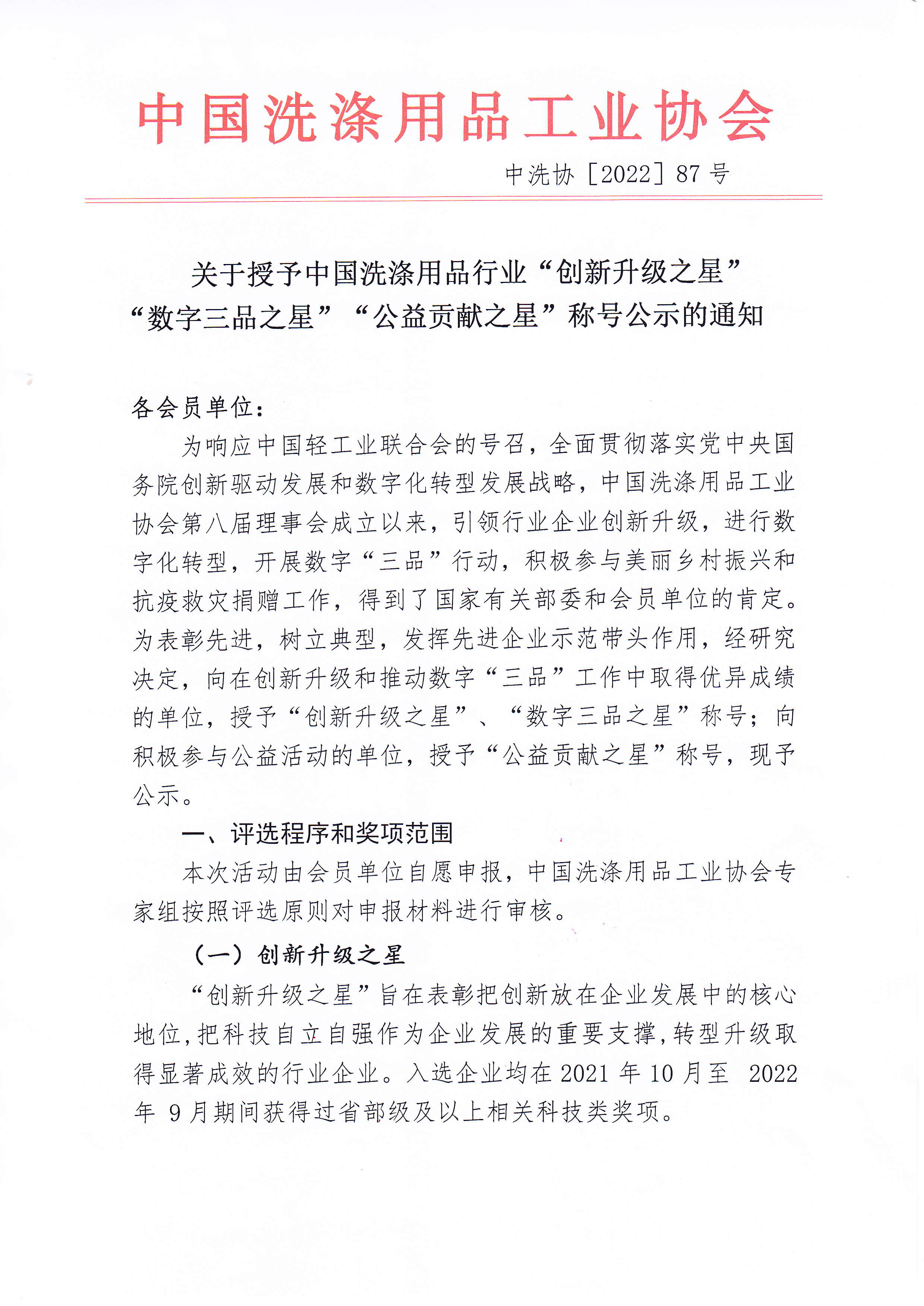 ��˹ά��˹9888(�й���)���޹�˾����