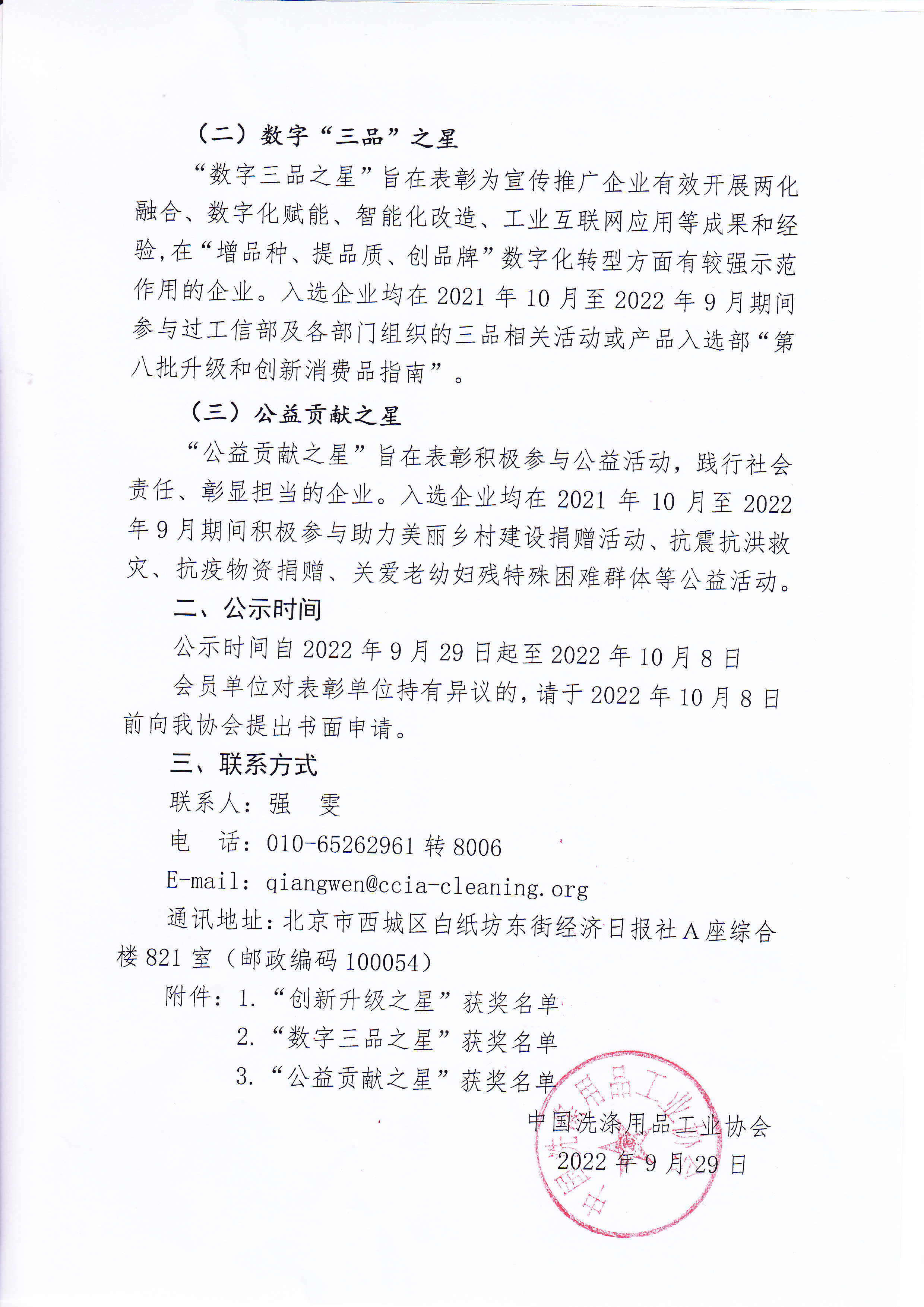 ��˹ά��˹9888(�й���)���޹�˾����