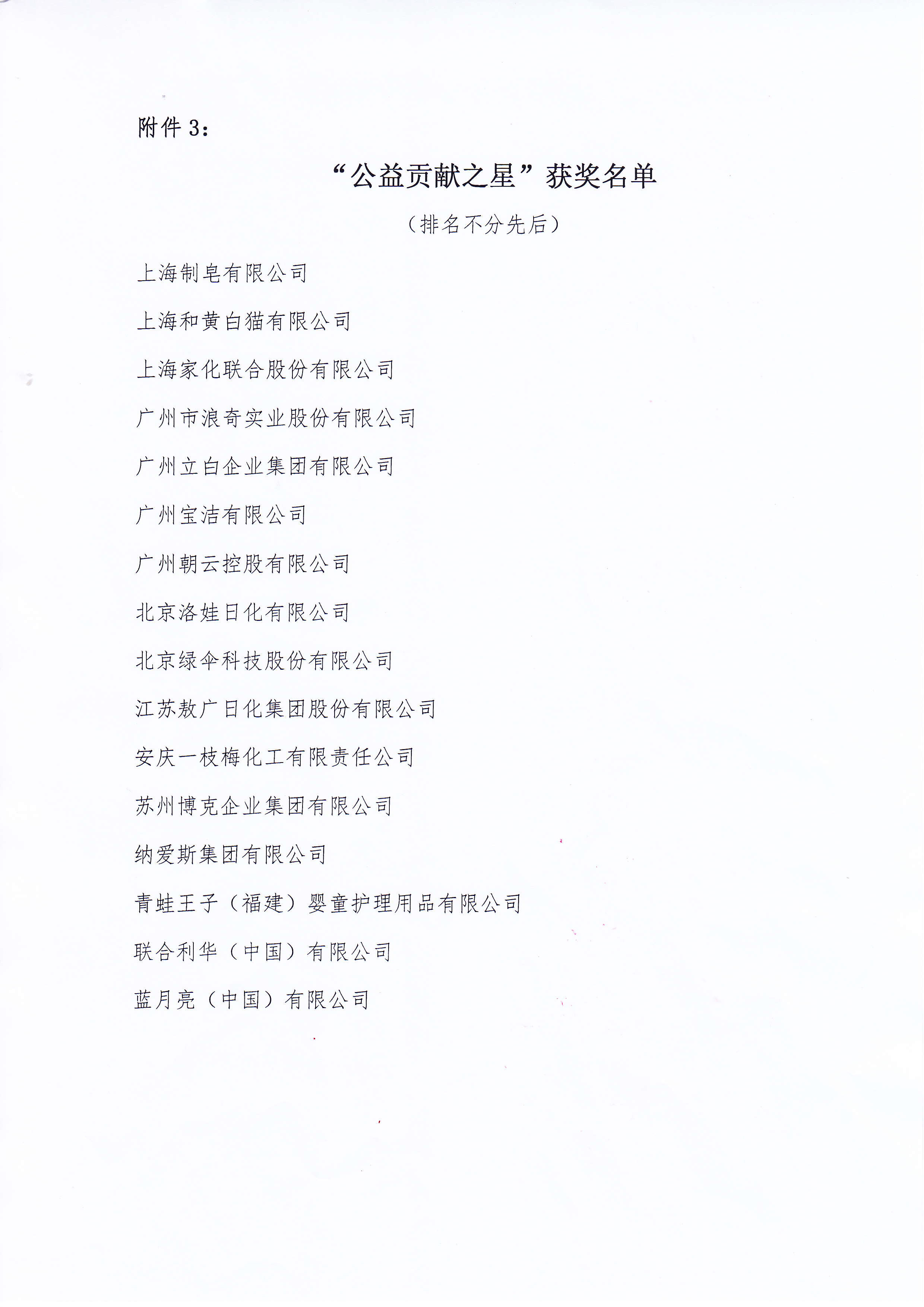 ��˹ά��˹9888(�й���)���޹�˾����