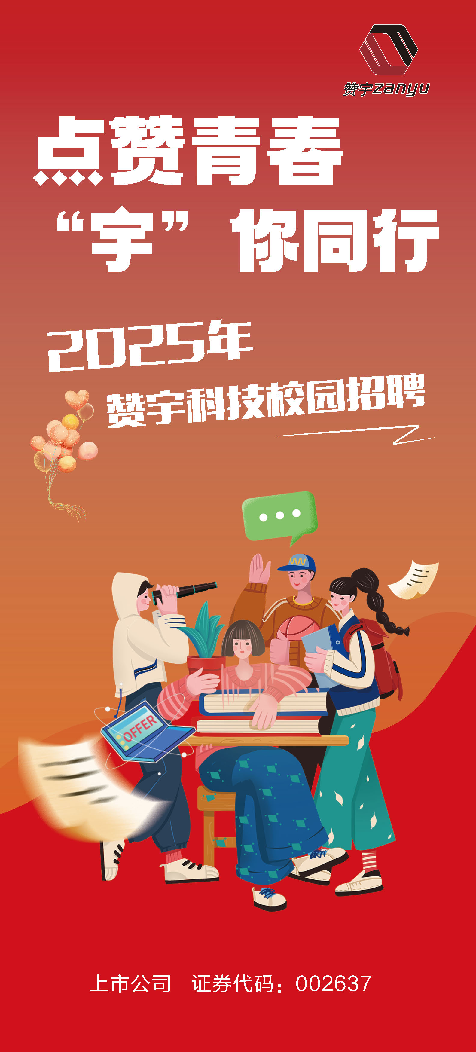 ��˹ά��˹9888(�й���)���޹�˾����